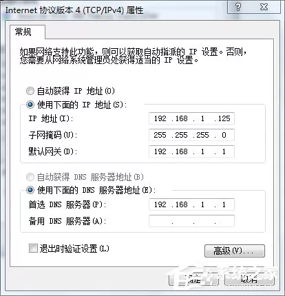 Win7笔记本如何当无线路由器?