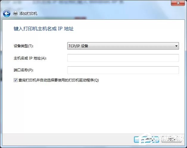 Win7怎么连接XP共享的打印机?局域网打印机怎么设置共享?