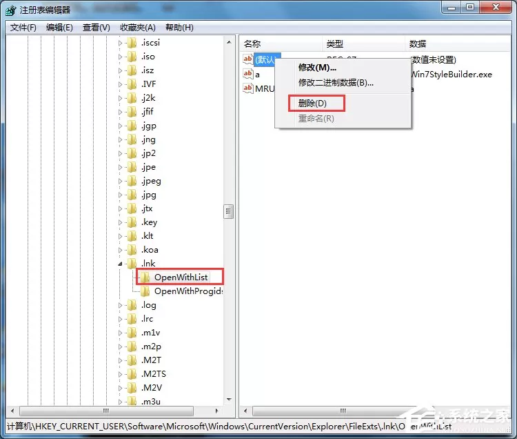 Win7打开浏览器就死机如何解决?