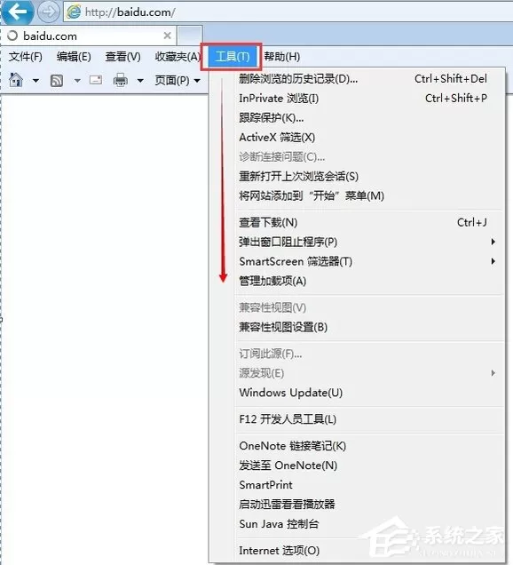 Win7 IE报错“Automation 服务器不能创建对象”怎么办?