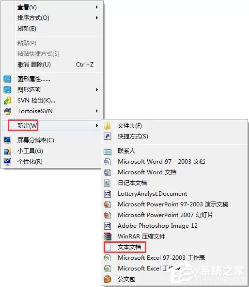 Win7操作文件时提示“无法删除文件:无法读源文件或磁盘”怎么办?