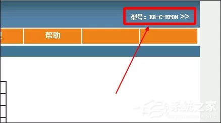 电信光纤猫怎么设置宽带拨号？