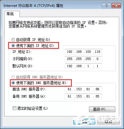 Win7开机提示“网络IP地址冲突”怎么办?