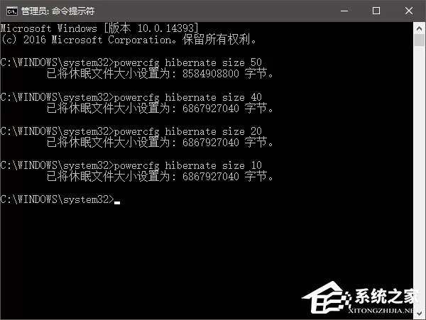 如何对Windows系统休眠文件瘦身并释放C盘?