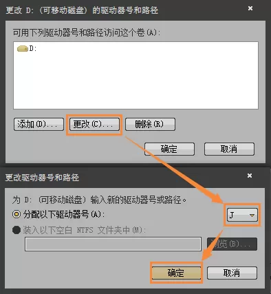 Win7系统不显示移动硬盘卷标怎么解决?