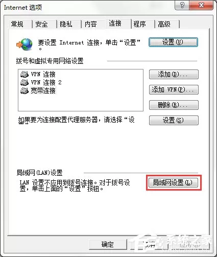 Win7系统IE局域网设置中的“自动检测设置”要勾选吗?