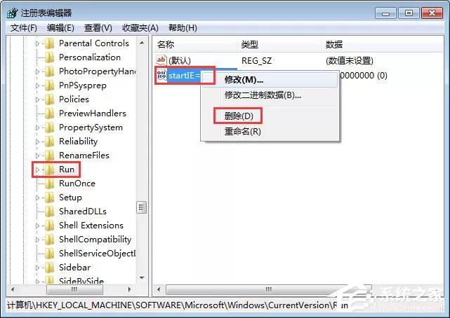 Win7如何清除notepad.exe病毒?notepad.exe病毒的清除方法