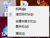 Windows7系统怎么清空回收站?