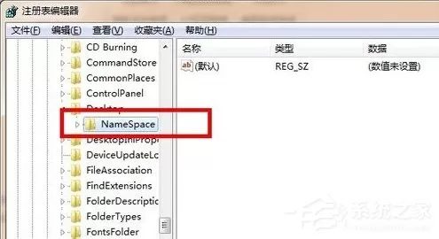 Win7系统回收站清空了怎么恢复?