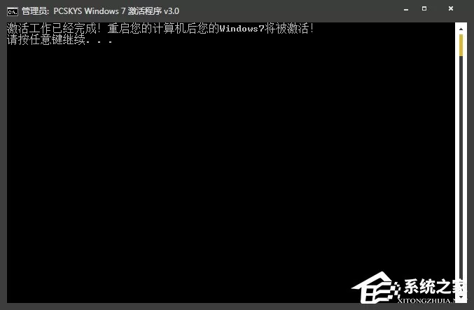 Win7激活工具怎么用?Win7小马激活失败如何使用DOS激活?