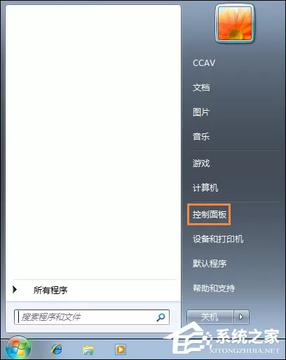 怎么还原电脑默认字体?Win7系统是如何还原系统字体的?