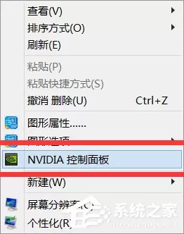 Win7系统双显卡怎么切换独立显卡?电脑双显卡切换方法