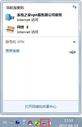 Win7系统怎么设置代理服务器?Win7系统搭建代理服务器的方法