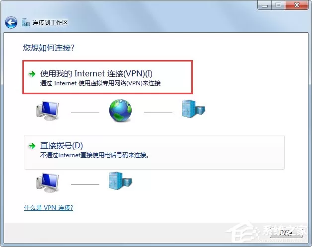 Win7系统怎么设置代理服务器?Win7系统搭建代理服务器的方法