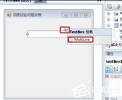 Windows7系统exe程序制作教程