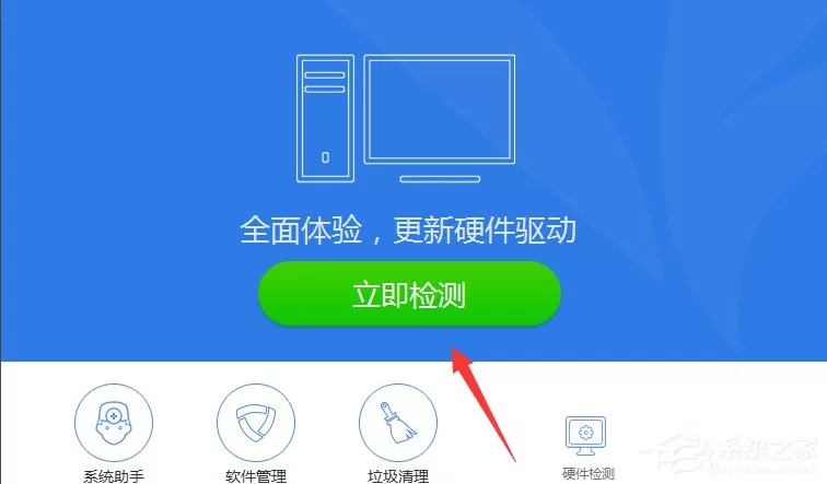 Win7系统宽带错误797怎么解决?