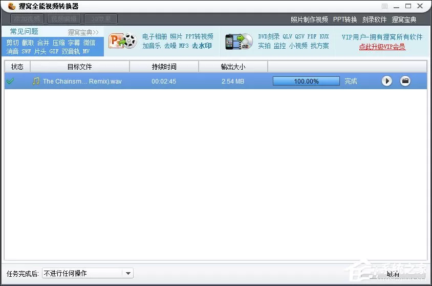 Win7笔记本怎么设置开机音乐?电脑开机音乐如何设置?
