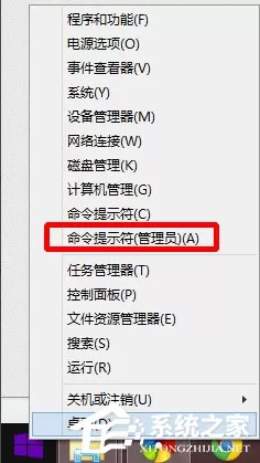 Win8系统winsxs文件夹怎么瘦身?
