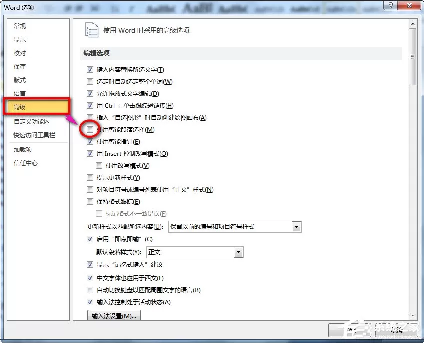 word打开是乱码怎么办?word文档打开出现乱码的解决技巧