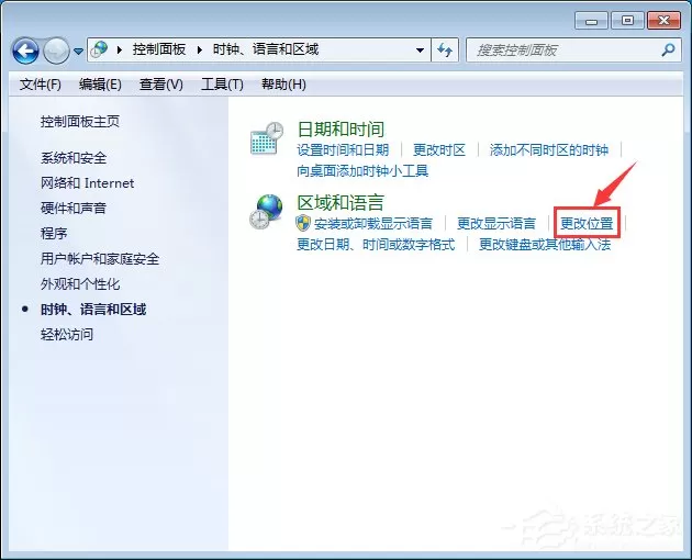 Win7电脑安装大智慧软件时出现乱码怎么办?