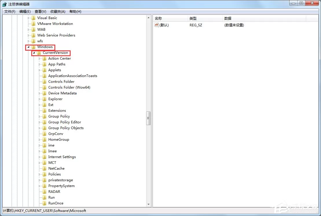 Win7电脑怎么设置禁止下载?