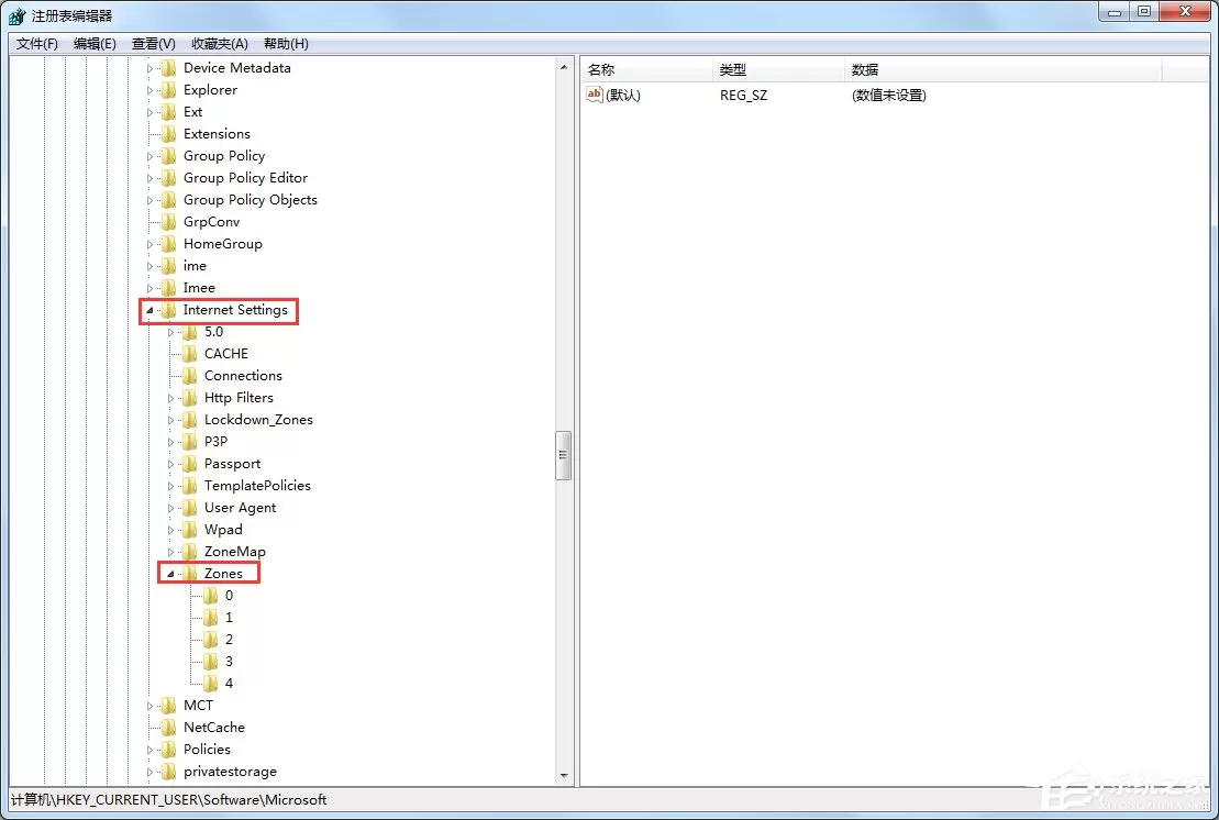 Win7电脑怎么设置禁止下载?