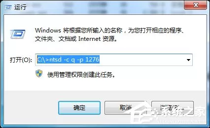 Win7系统如何强制删除文件?什么方法可以解除文件占用?