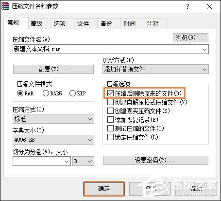 Win7系统如何强制删除文件?什么方法可以解除文件占用?