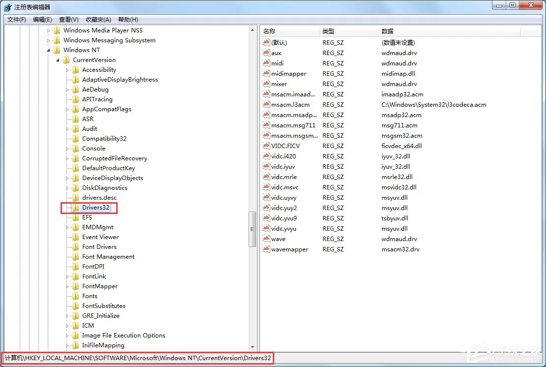 Win7网页视频没有声音怎么办?