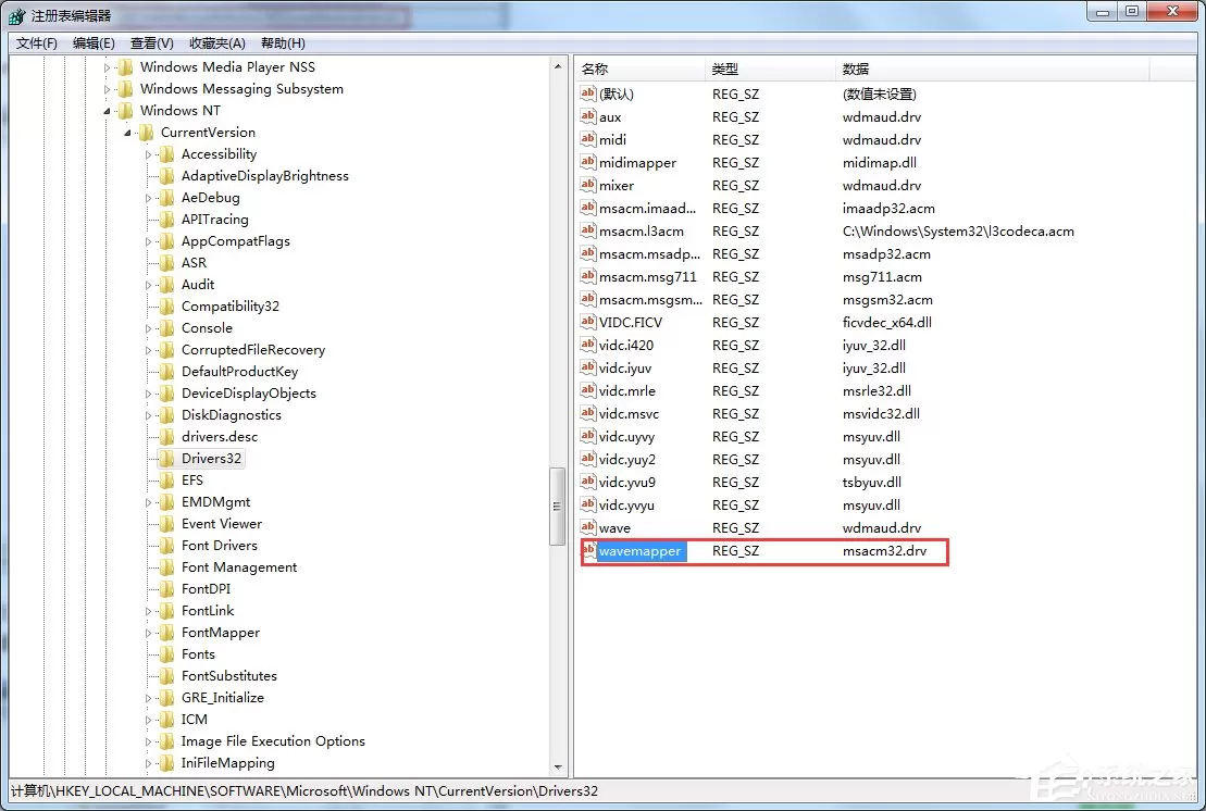Win7网页视频没有声音怎么办?