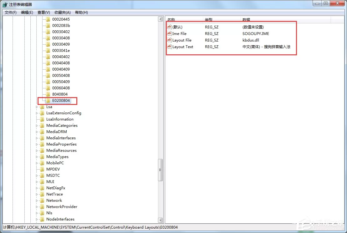 Windows7怎么删除输入法?