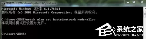 Win7下wifi共享精灵用不了怎么办?