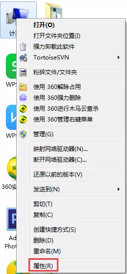 Win7提示存储空间不足 无法处理此命令怎么办?