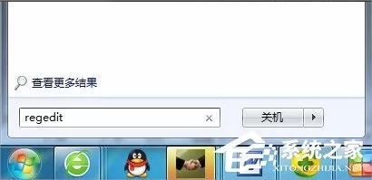Win7无法注册Flash Player的Activex控件怎么办?