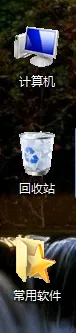 Win7电脑监视器颜色质量怎么设置?