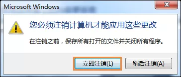 如何修改开始菜单图标大小?Win7更改任务栏图标大小的方法