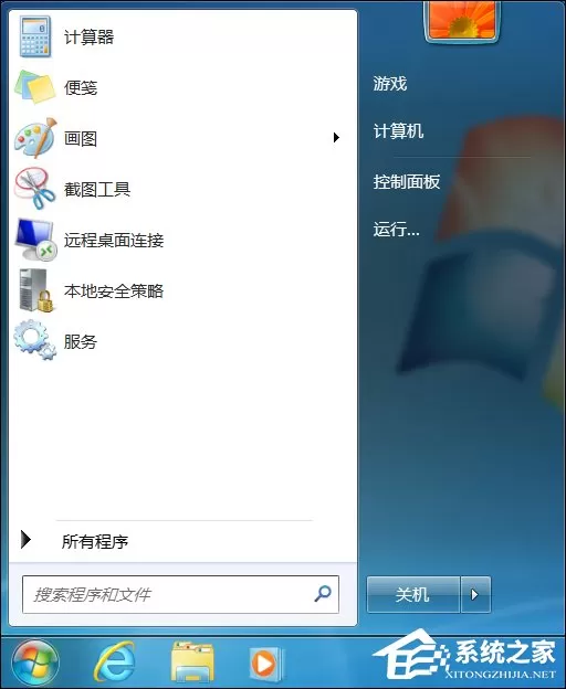 如何修改开始菜单图标大小?Win7更改任务栏图标大小的方法