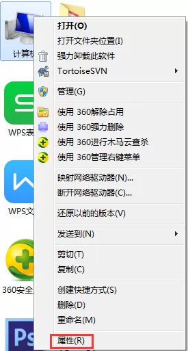 Windows7 32位和64位的区别是什么?