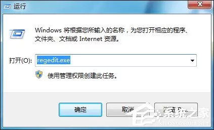 Win7鼠标右键没反应如何修复?右键点击桌面图标没反应怎么处理?