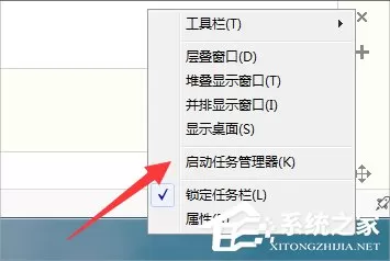 Win7资源管理器老是停止工作怎么办?