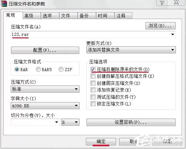 Win7“文件名 目录名或卷标语法不正确”无法删除文件怎么办?