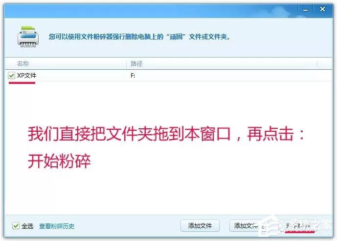 Win7“文件名 目录名或卷标语法不正确”无法删除文件怎么办?