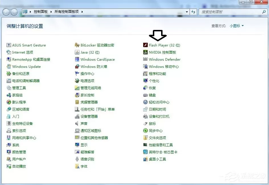 Win7发生actionscript错误怎么办?