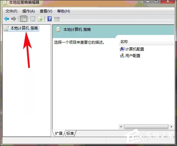 Win7 IE主页被锁定怎么解除?IE主页设置变成灰色怎么还原?