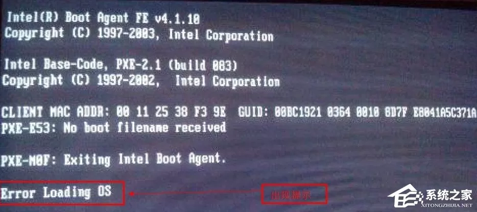 Win7开机提示Error Loading OS怎么办?