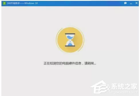 Win7系统没收到Win10推送的解决方法