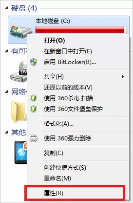 Win7电脑打开网页速度慢怎么办?