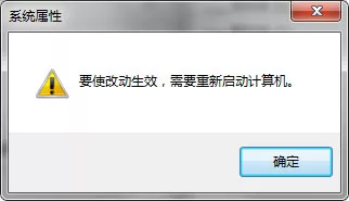 Win7系统如何把虚拟内存设置在其它盘符?