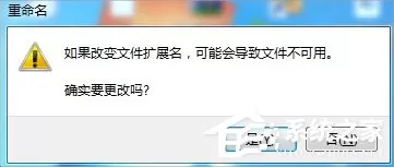 Win7电脑怎么取消自动关机?