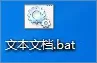 Win7电脑怎么取消自动关机?
